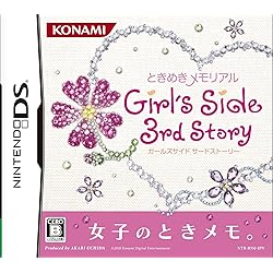 ときめきメモリアル Girl’s Side 1st Love Plus ときめきメモリアルGirl's Side 1st Love Plus